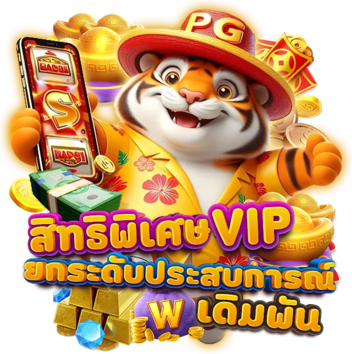 THESEA89 VIP MEMBER